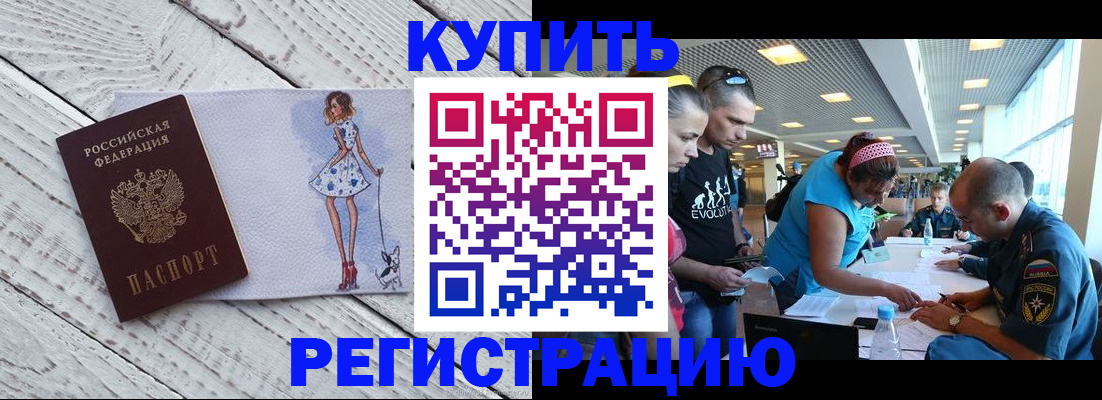пропишу в квартире в Осе